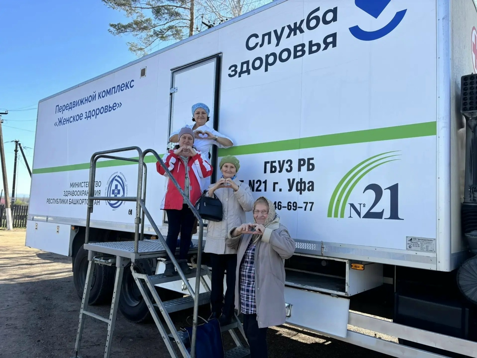 В Башкирии в первую неделю работы «Поездов здоровья» врачи выявили 12 онкологий