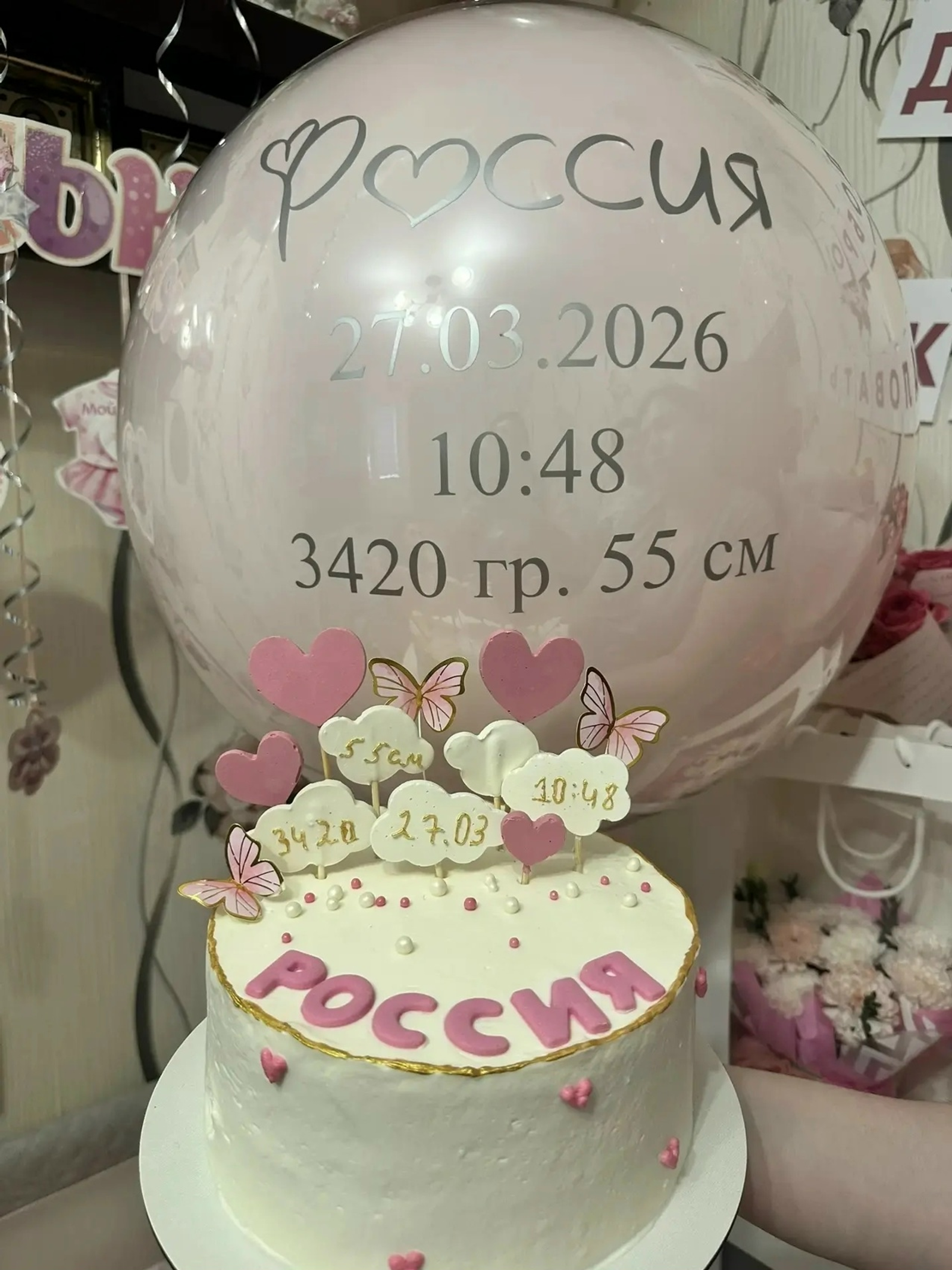 В Башкирии родители назвали свою дочь Россией