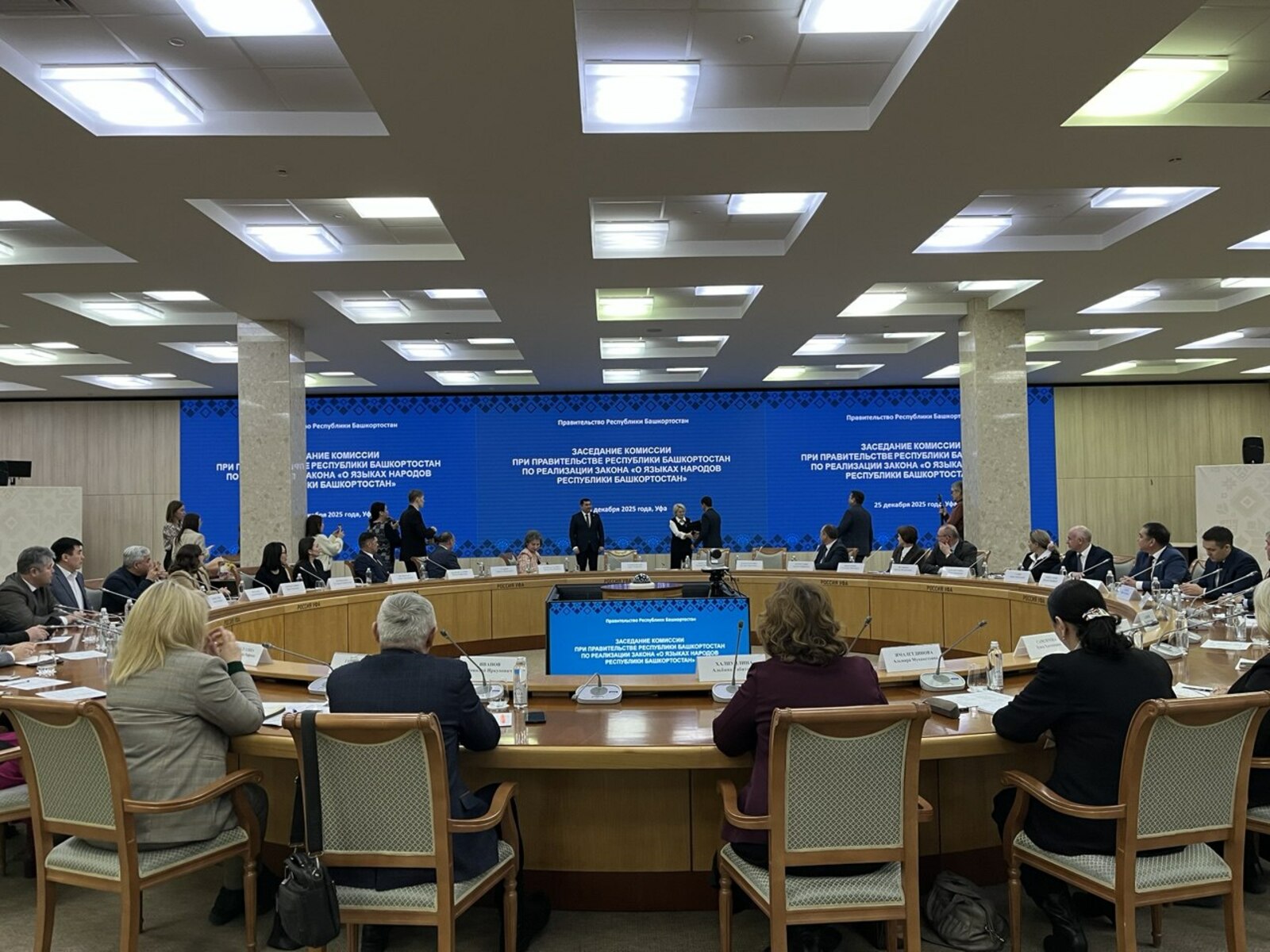 В Уфе обсудили реализацию закона о языках народов Башкирии