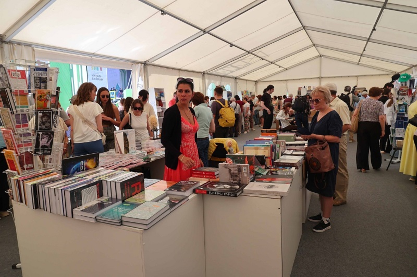 Праздник любителей книги