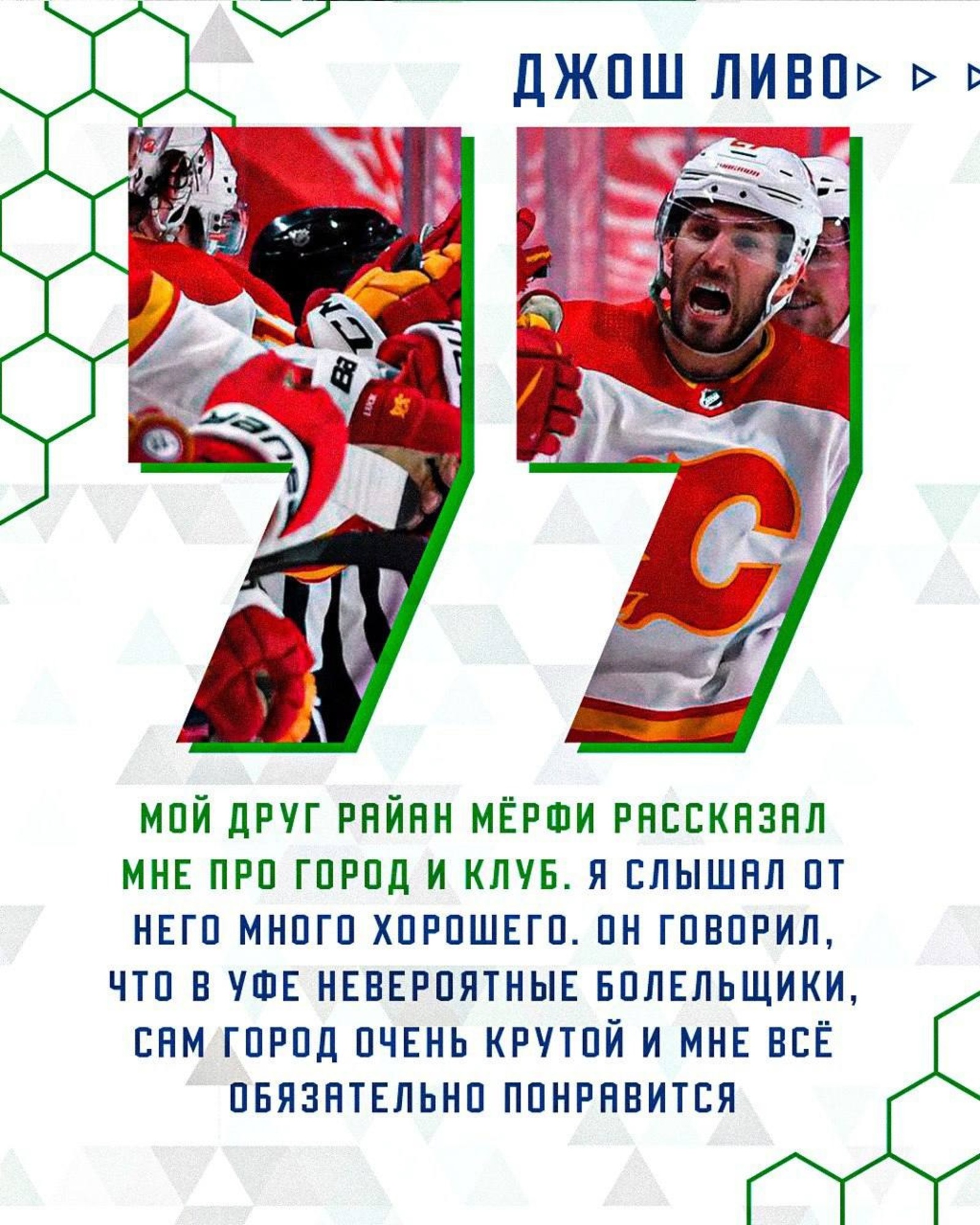 «Салават Юлаев» заключил контракт с форвардом из НХЛ