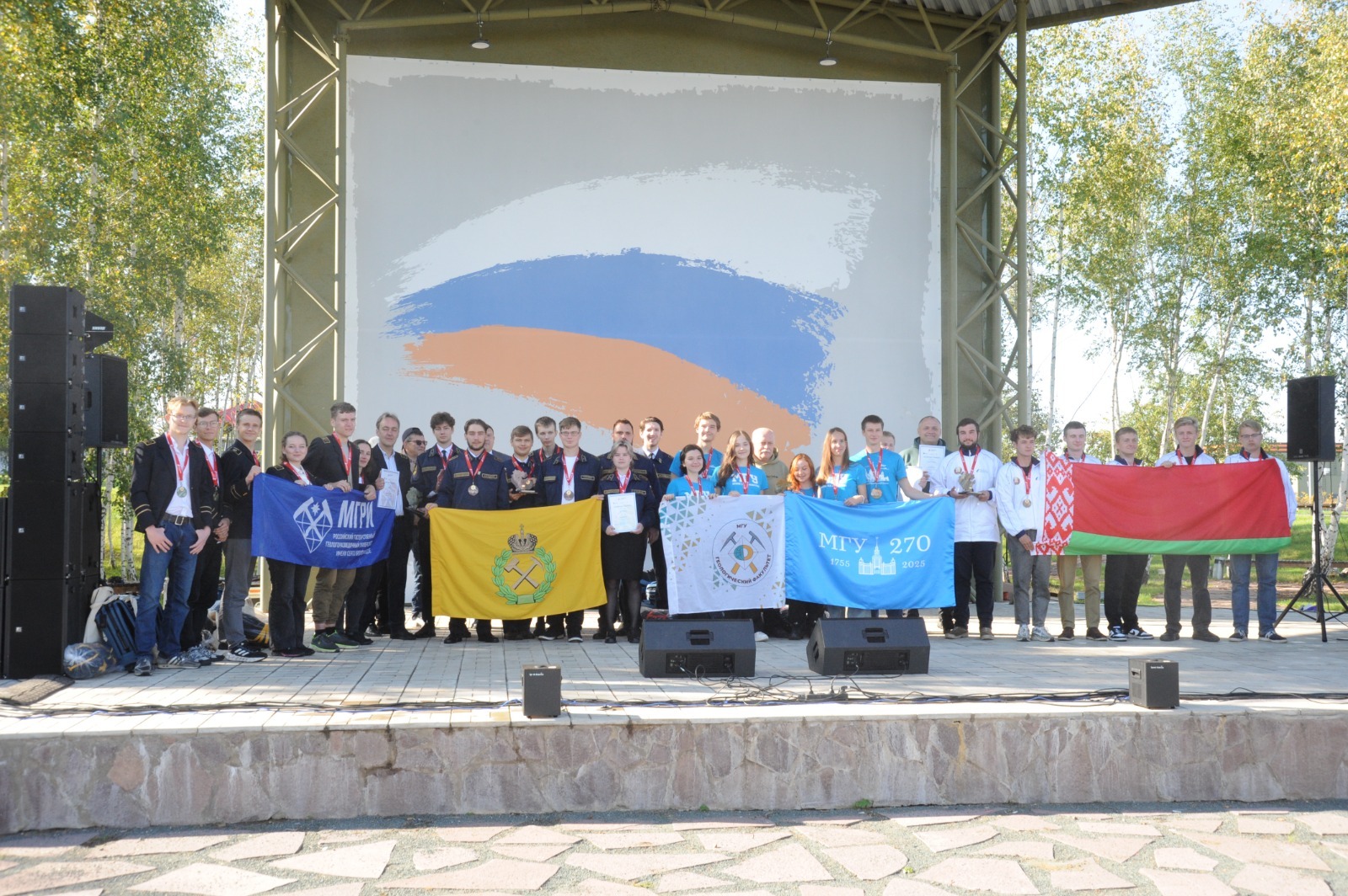 В Башкирии назвали победителей «ГеоВызова-2025»