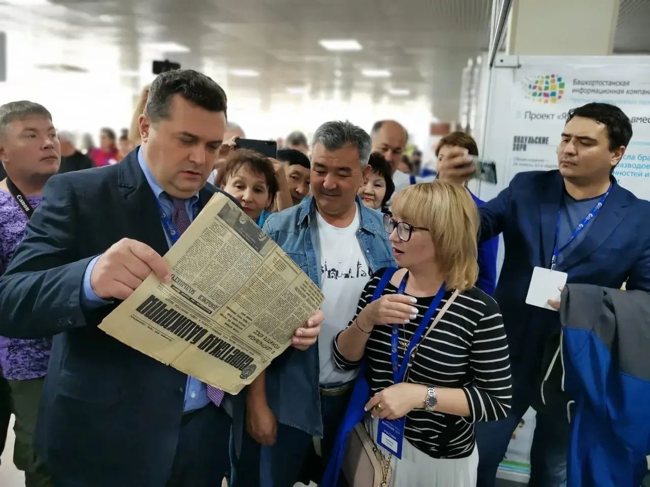 Радий Хабиров отметил газету «Республика Башкортостан» в День российской печати