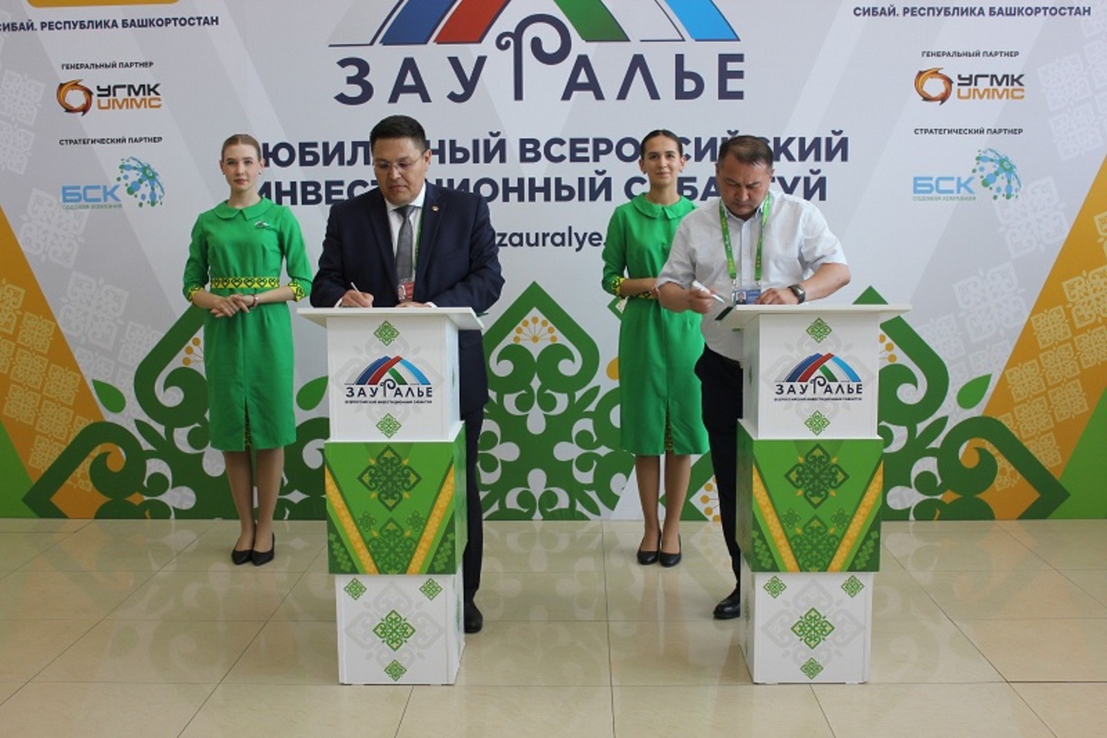 В Башкирии появятся новые курорты и санатории