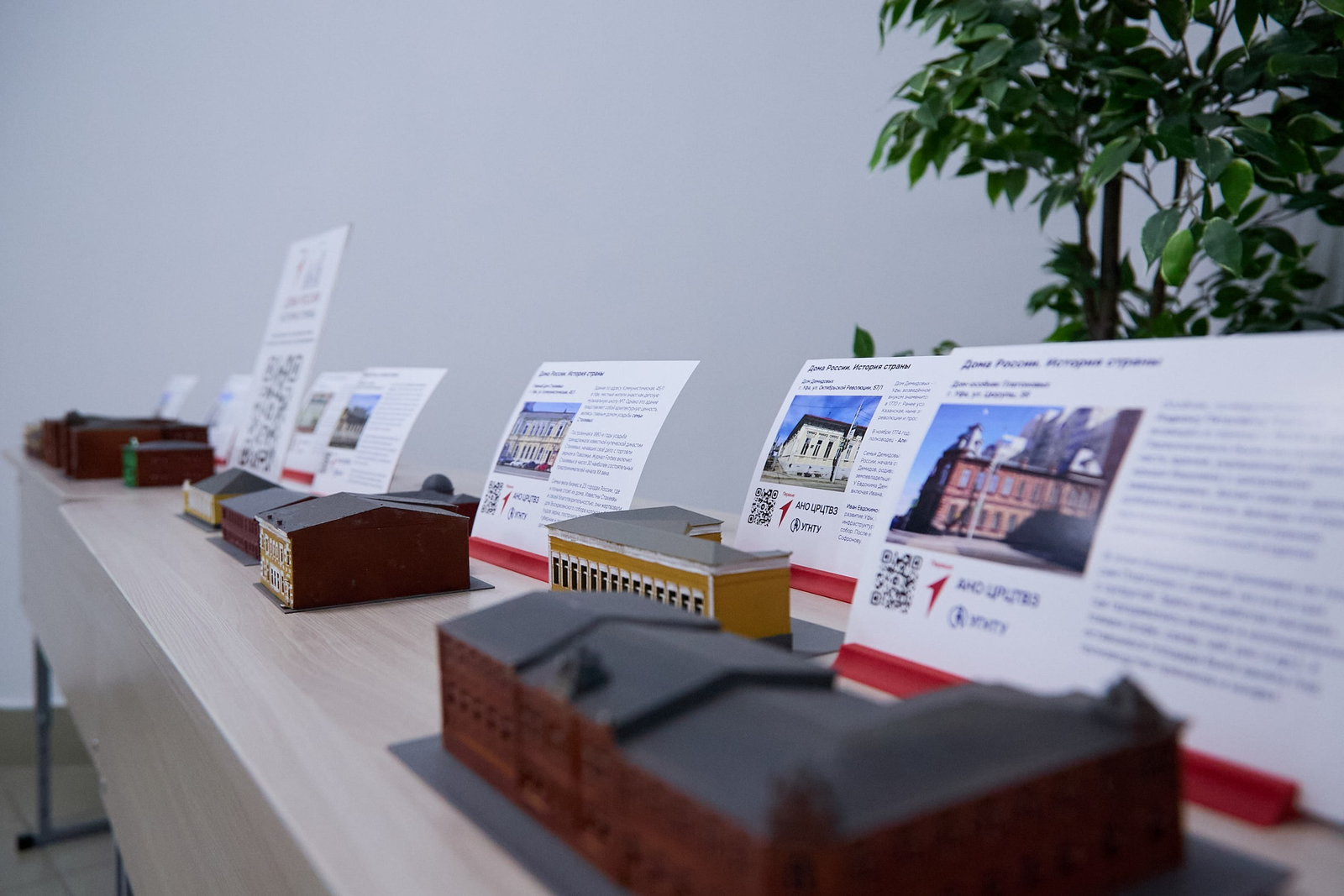 Для школьников запустили мастер-классы по архитектуре исторических зданий Уфы