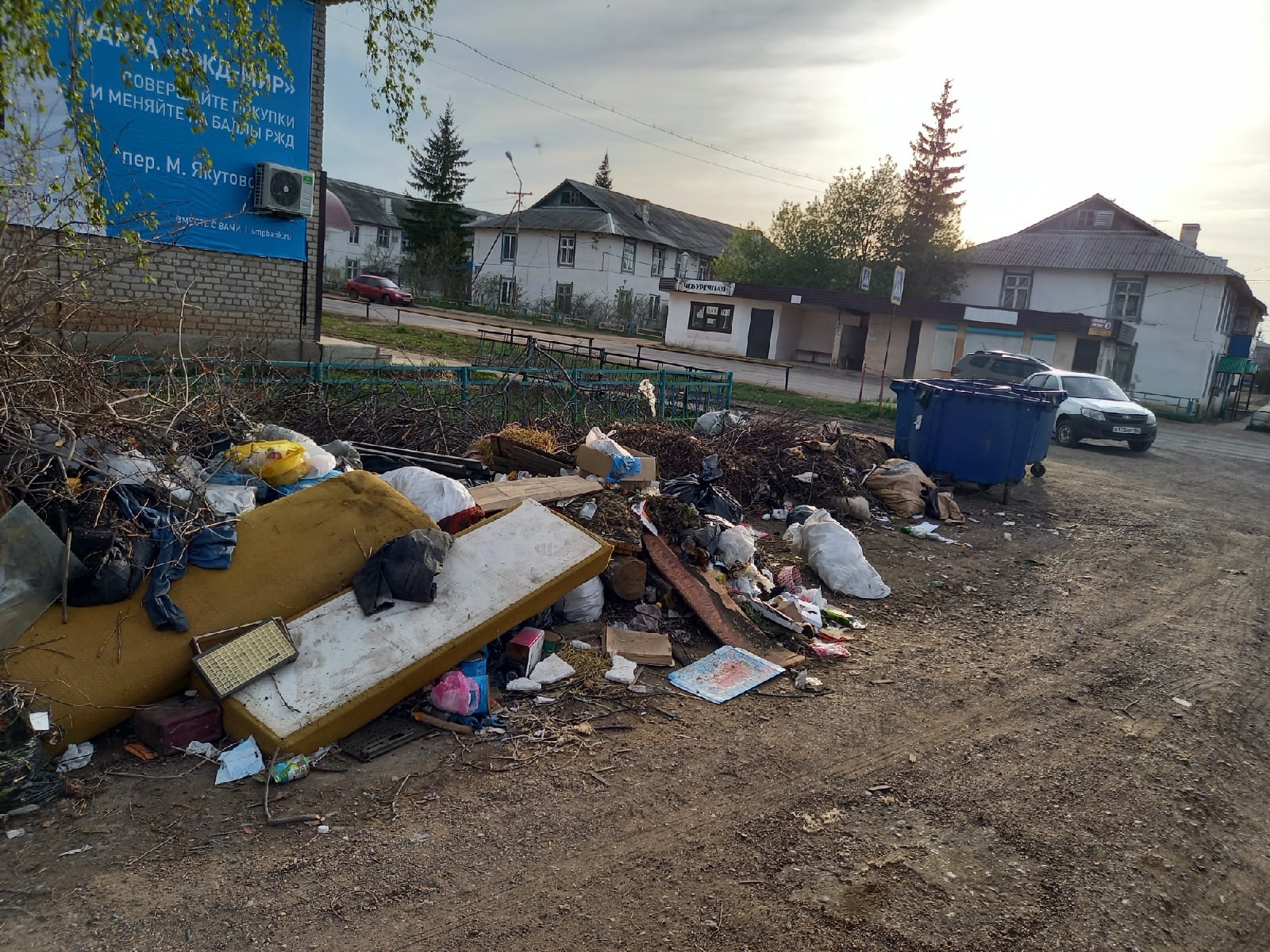 В Башкирии прокуратура оштрафовала регоператора по вывозу мусора