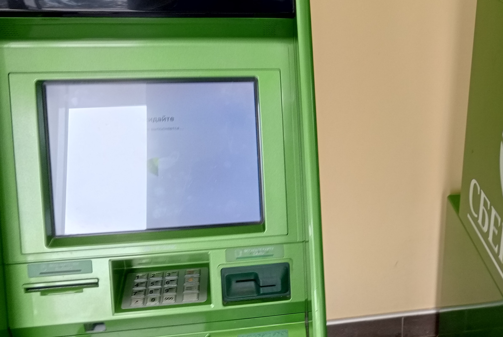 В Уфе сотрудница банка уберегла пенсионера от мошенников