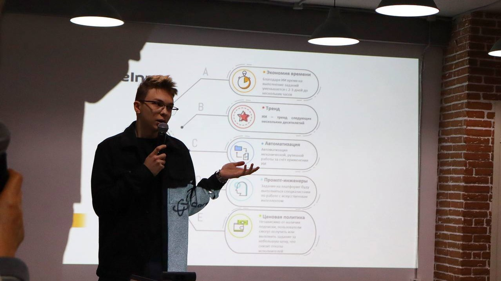 В Башкирии студент-предприниматель создал сервис по работе с нейросетями