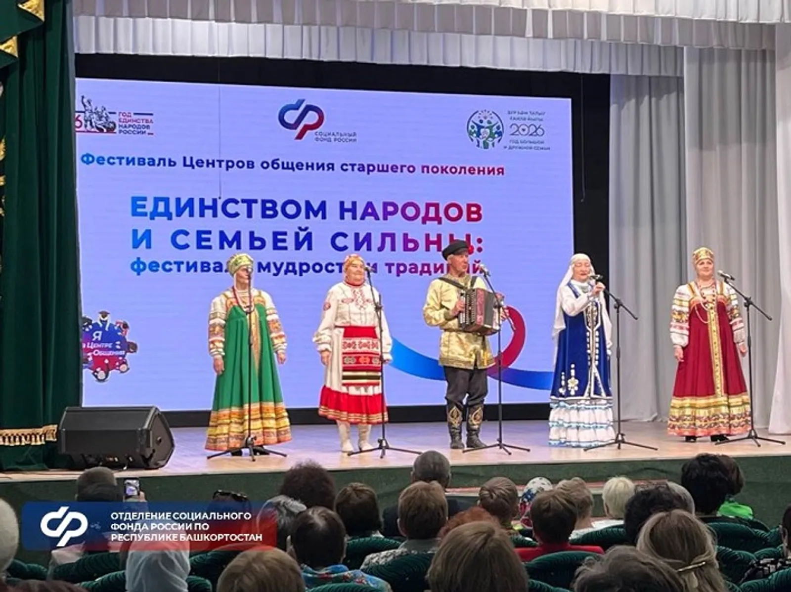 Центры общения старшего поколения: жизнь кипит!