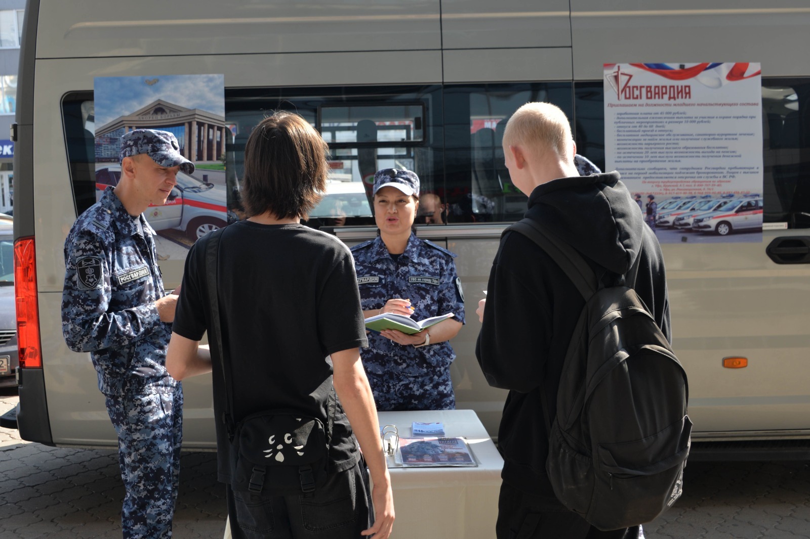 пресс-служба управления Росгвардии РБ