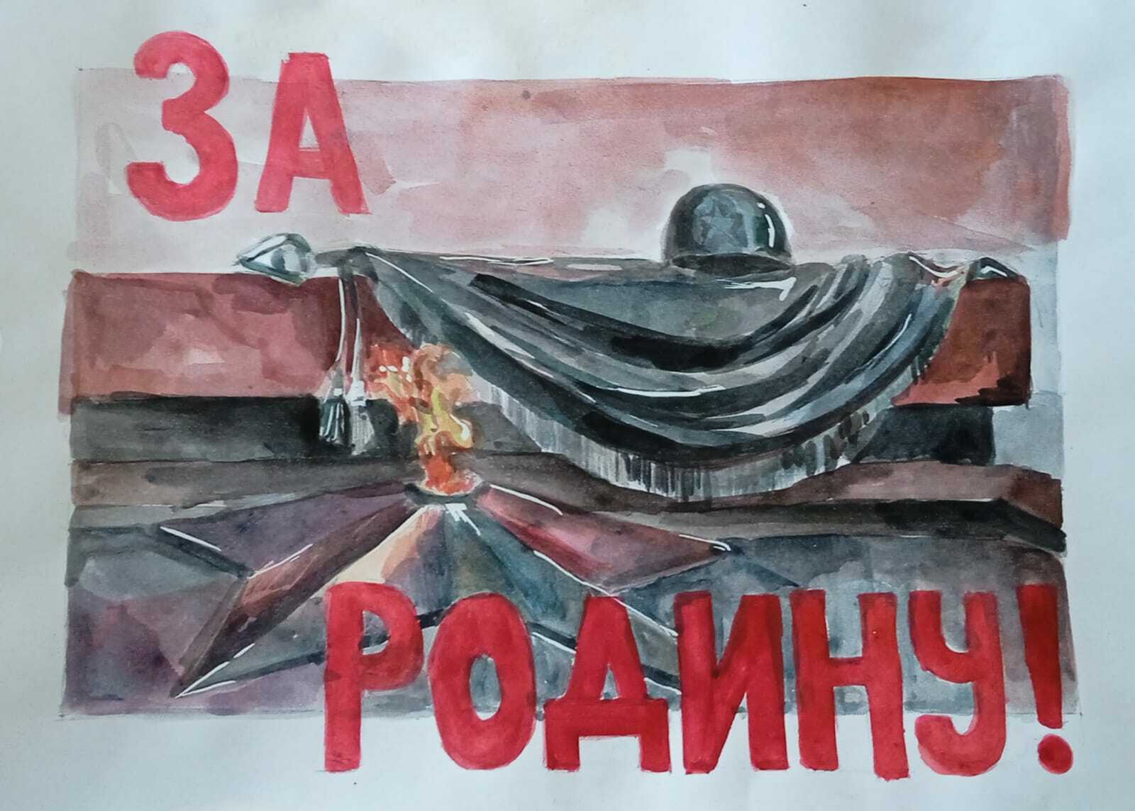 Юных художников Башкирии приглашают принять участие в конкурсе плакатов