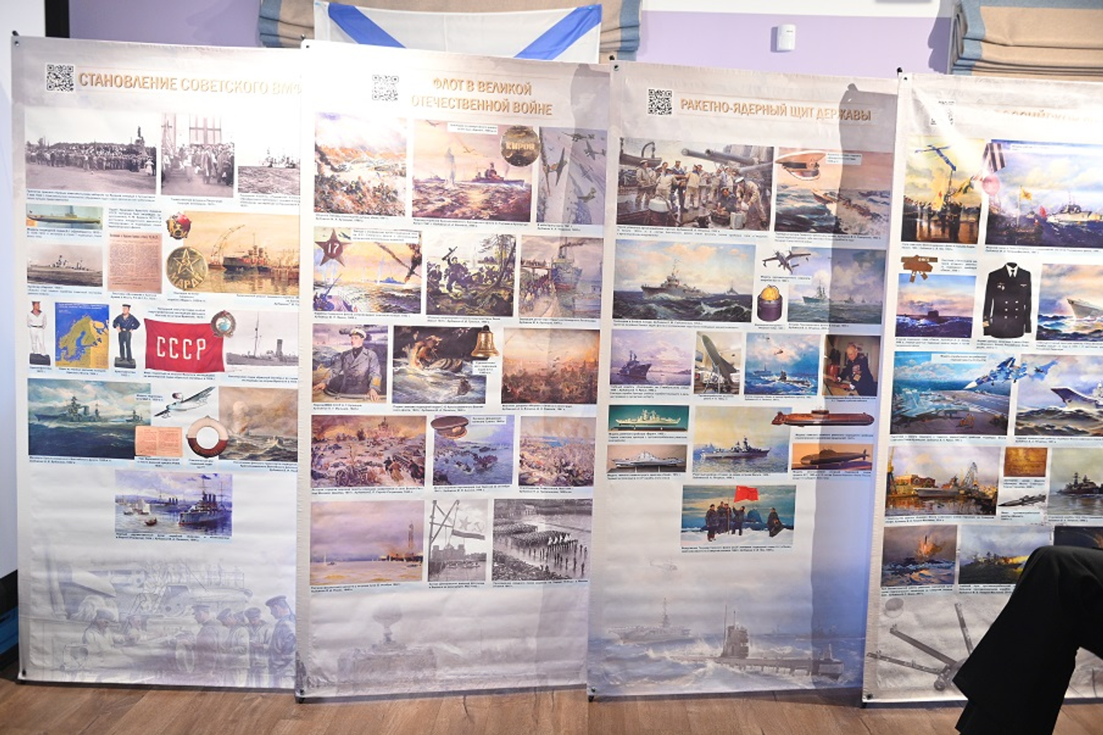 Уникальные выставки расскажут жителям Уфы о морских победах России
