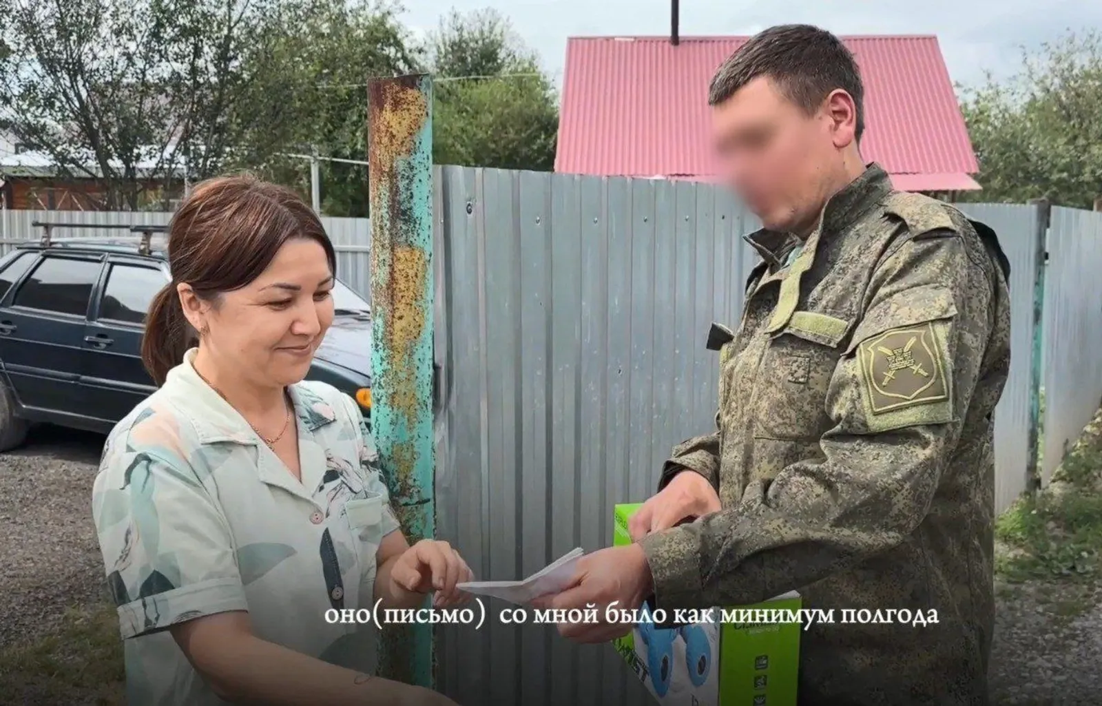 Боец СВО из Уфы навестил мальчика, написавшего письмо-талисман