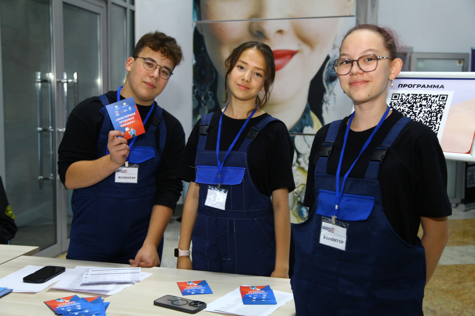 В Башкирии пройдёт региональный этап Всероссийской ярмарки трудоустройства