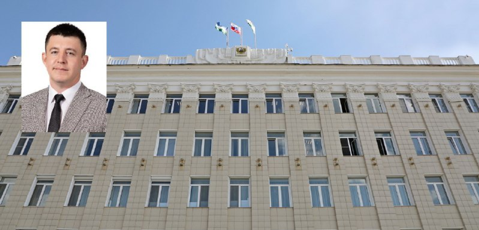 В Уфе назначили вице-мэра и директора УЖХ