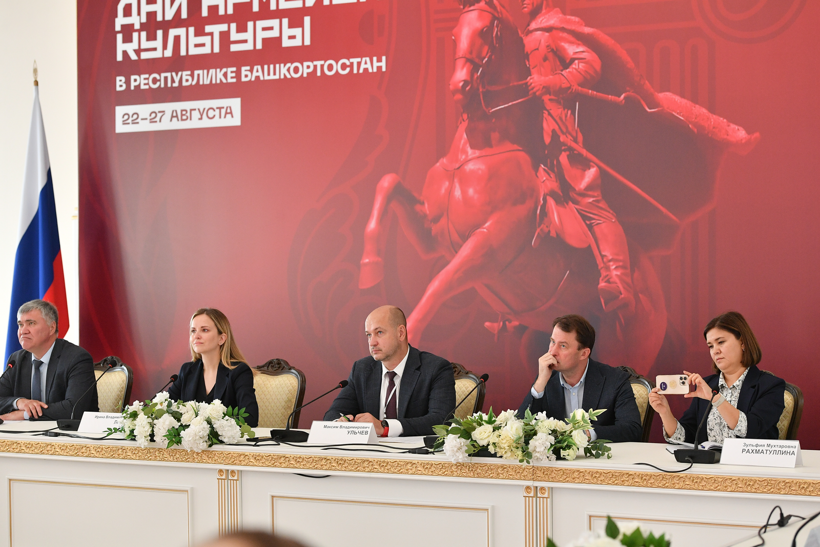 Военкоры Башкирии встретились с телеведущей канала «Звезда» Ириной Лосик