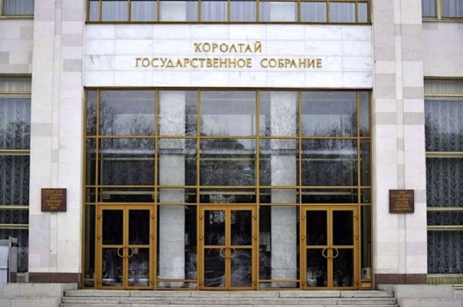 В Башкирии примут закон о защите религиозных символов