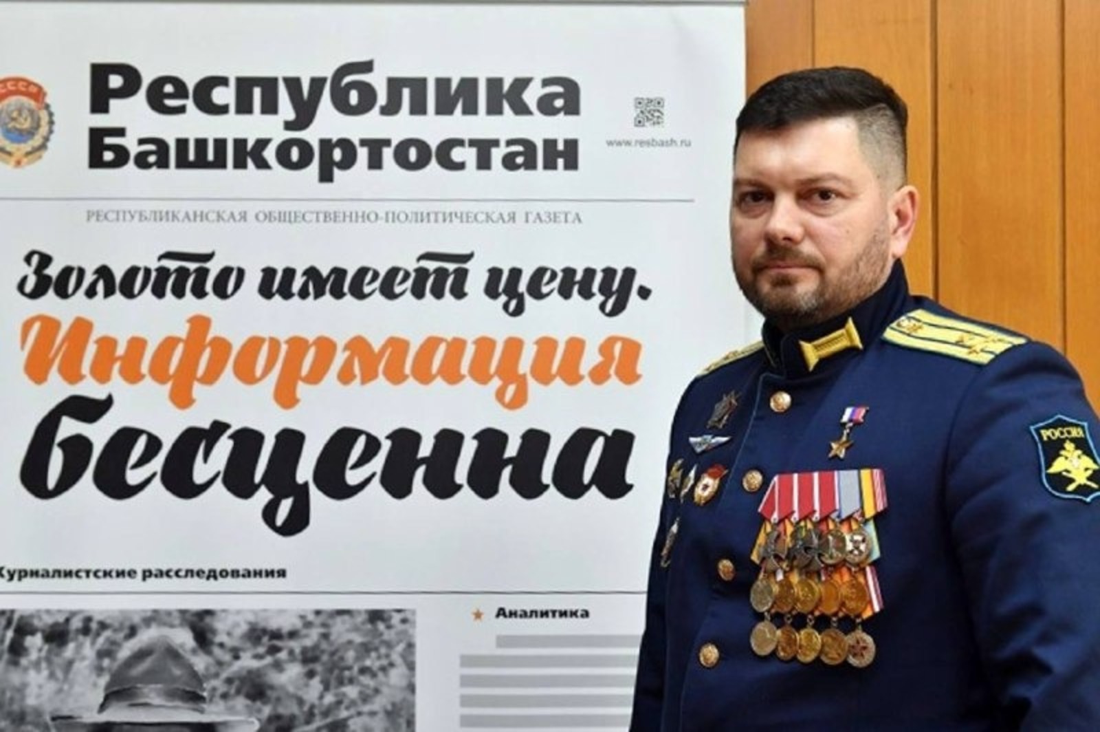 Альберт ЗАГИРОВ  В гостях у редакции — Денис Чернавин.