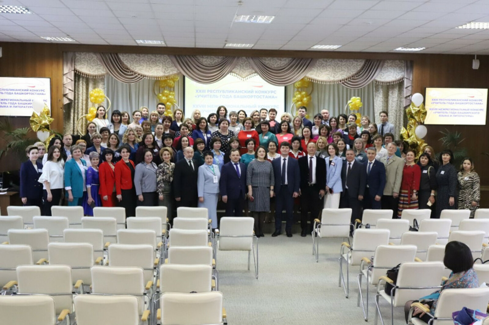 За звание «Учитель года Башкортостана» поборются 150 педагогов