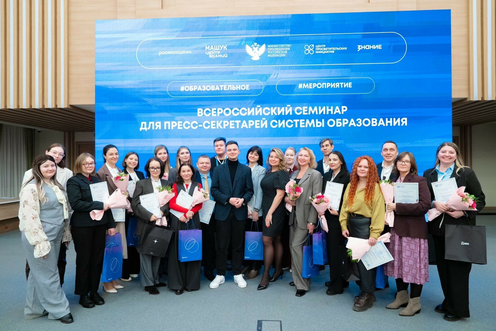 Пресс-служба Акмуллинского университета вошла в топ-5 педвузов России