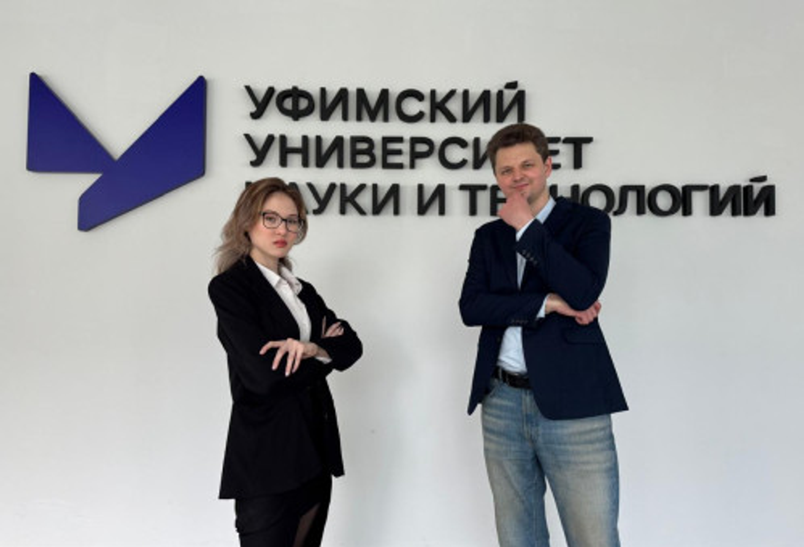 Молодые учёные Уфимского университета получили президентскую стипендию