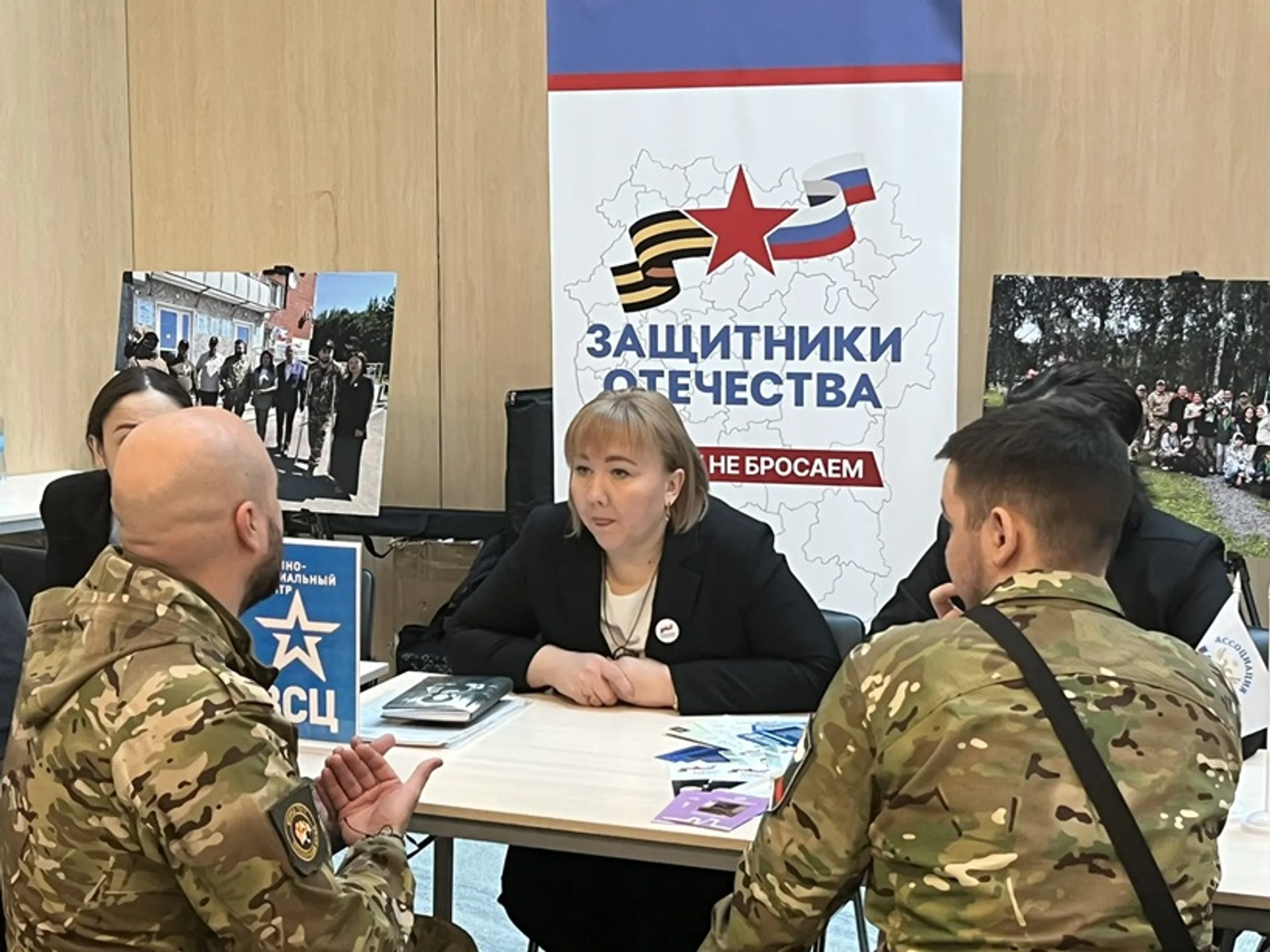 В Баймакском районе Башкирии встретились родители героев СВО