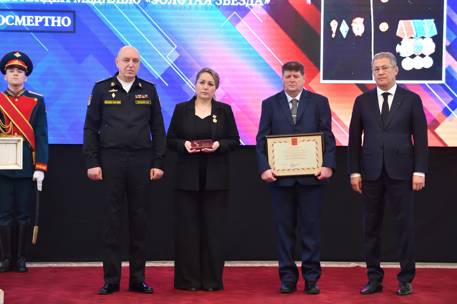 Участнику спецоперации из Башкирии присвоено звание Героя России посмертно