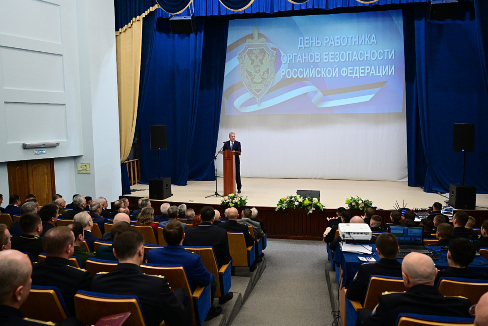 Радий Хабиров поздравил сотрудников ФСБ