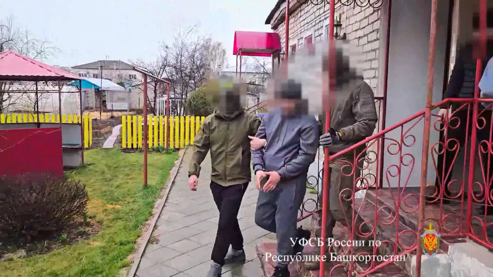 Фото и видео УФСБ России по РБ.