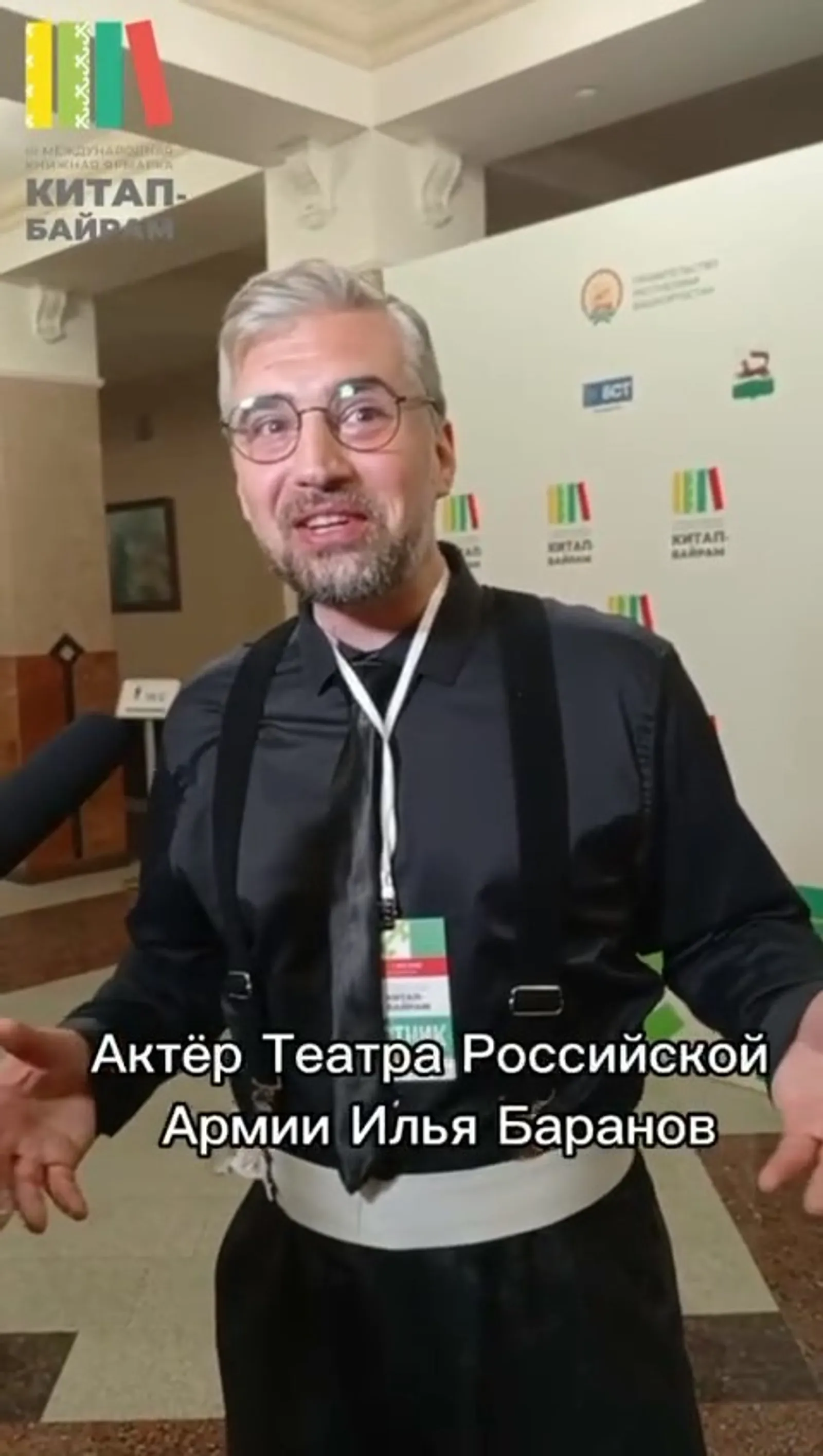 Скриншот видео.