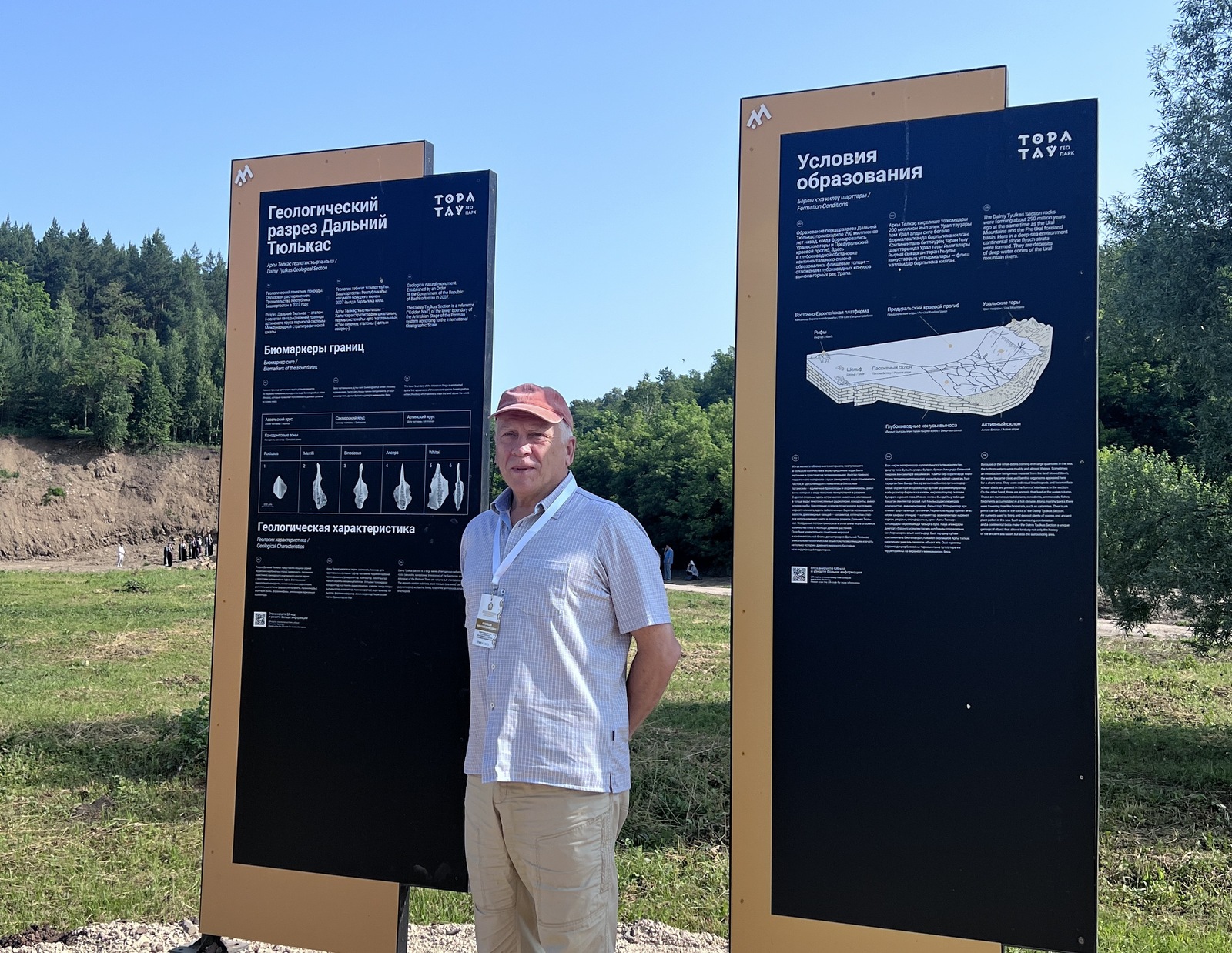 Николай Кузнецов: «Золотые гвозди» — это документы геологической летописи