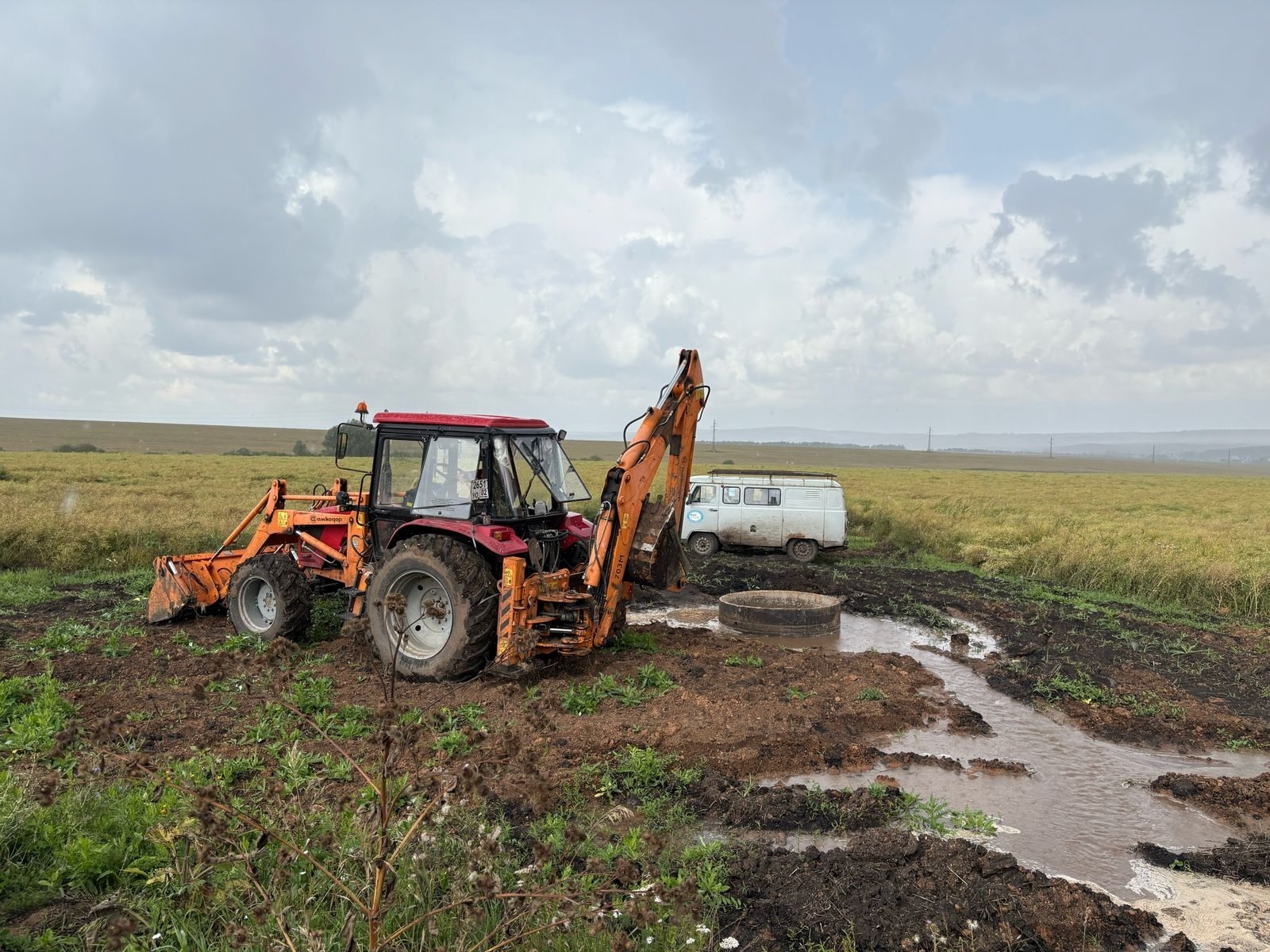 МУП «Аургазы-Водоканал»