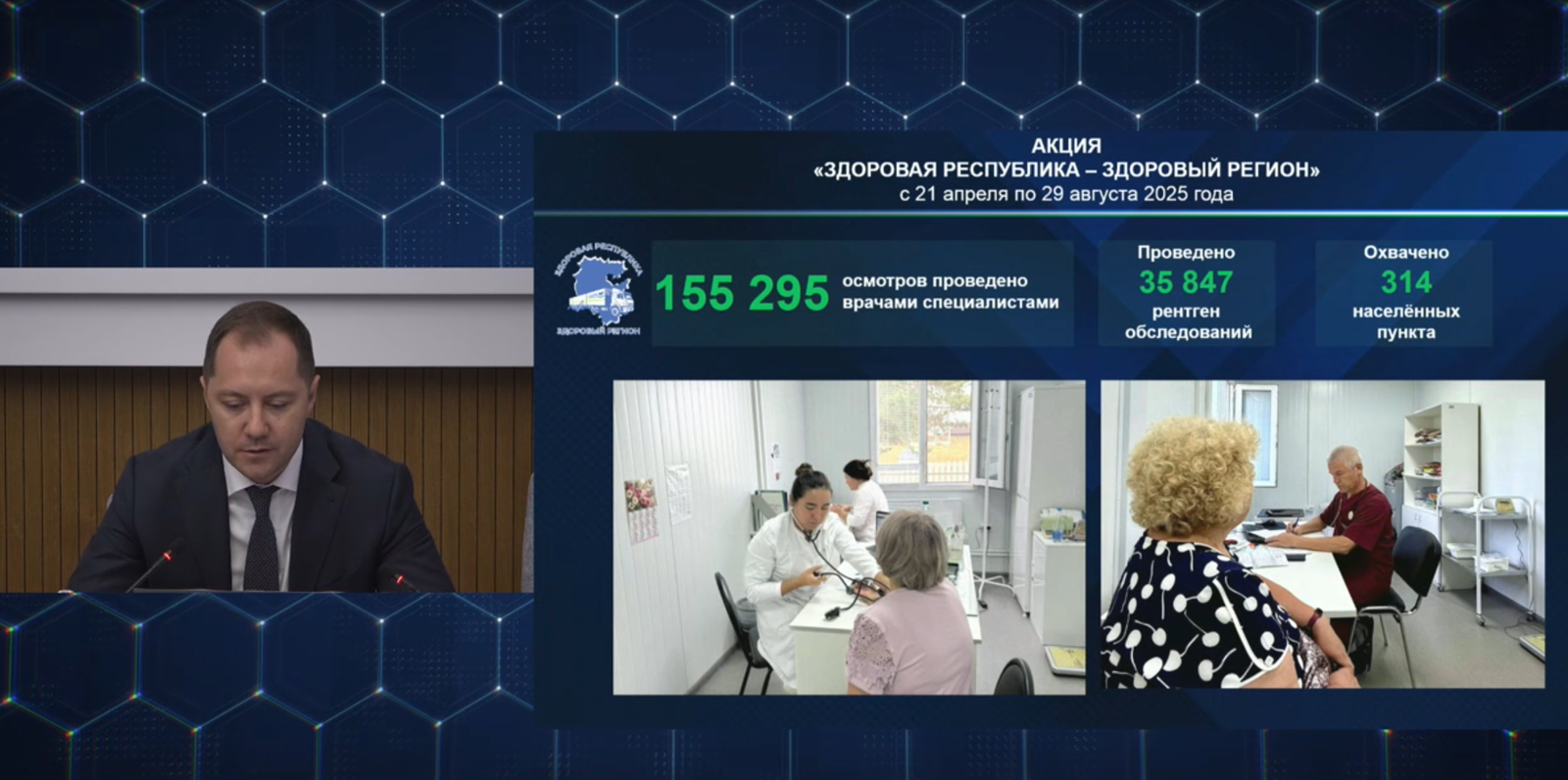 В Башкирии «Поезда здоровья» посетят семь муниципалитетов