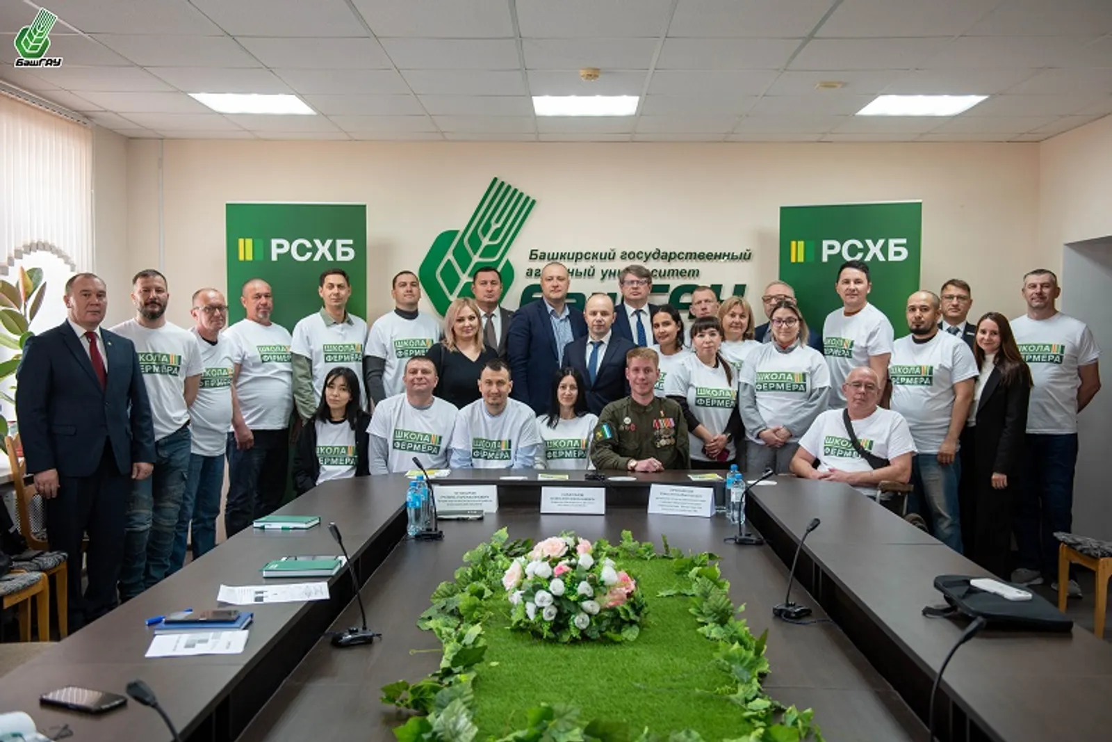 В Уфе стартовала работа «Школы фермера»