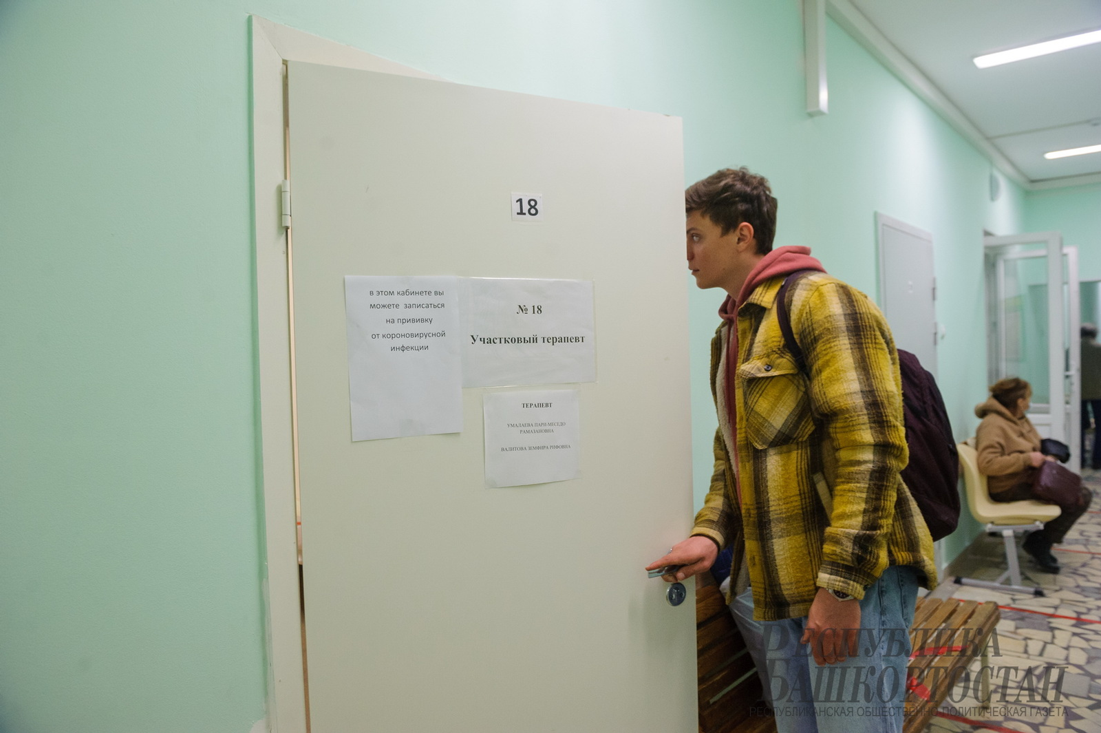 В Башкирии за неделю никто не заболел гриппом