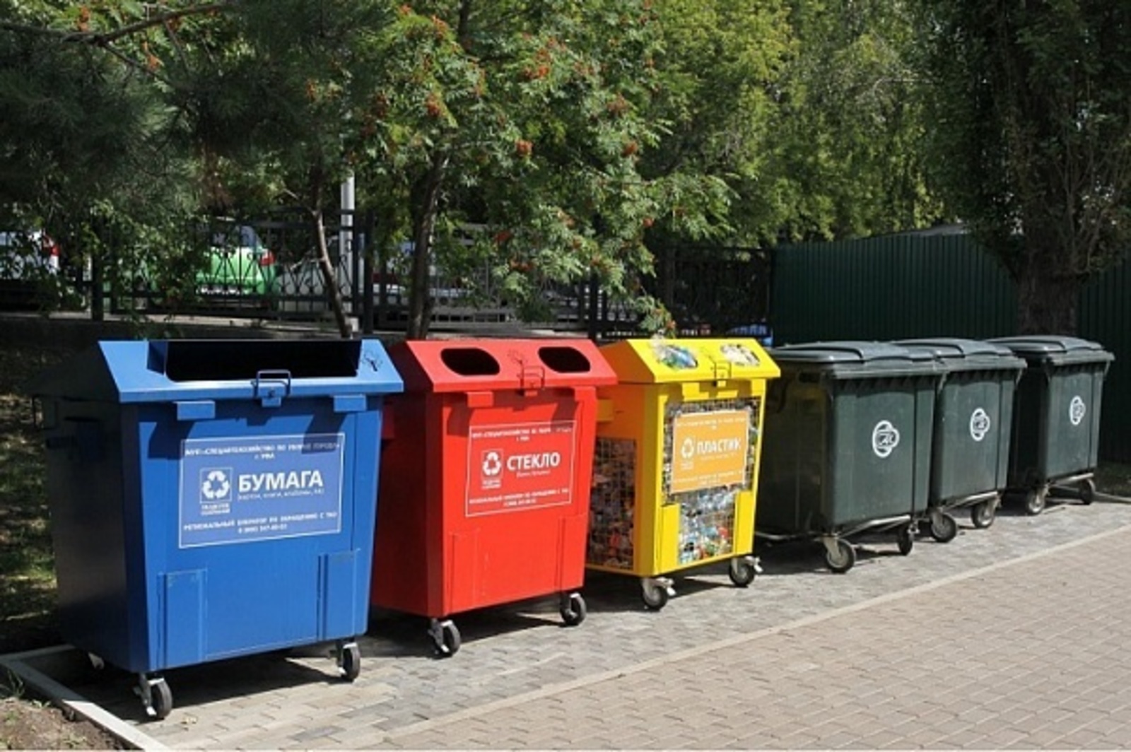 Башкирия получит бюджетные средства на контейнеры для раздельного сбора отходов