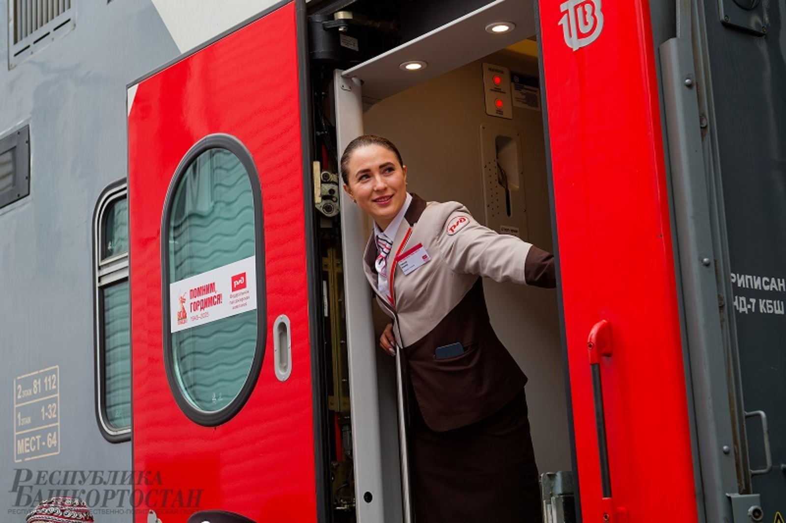 Полтора миллиона пассажиров отправилось с железнодорожного вокзала Уфы