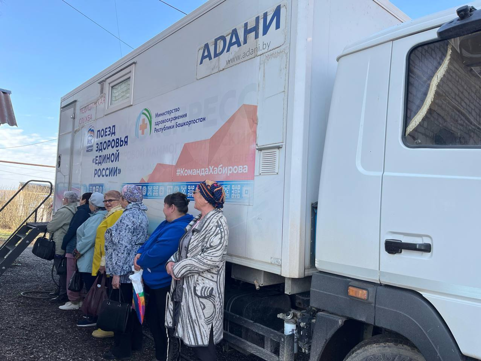 В ходе акции «Здоровая республика — здоровый регион» прошло 19 тысяч приемов