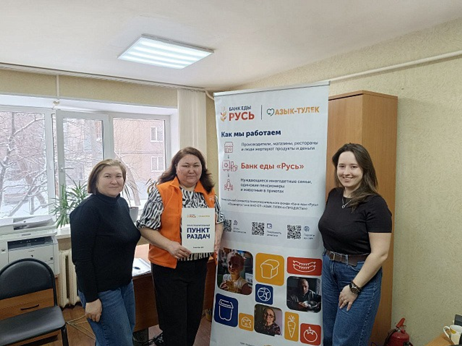 Администрация Уфы.