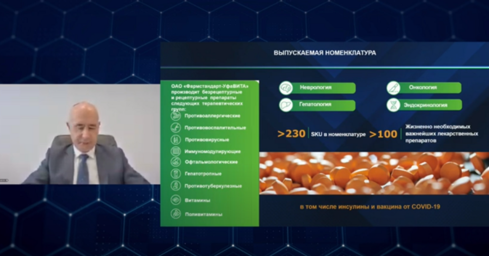 В Башкирии впервые в России начнут производство препарата для лечения гемофилии А