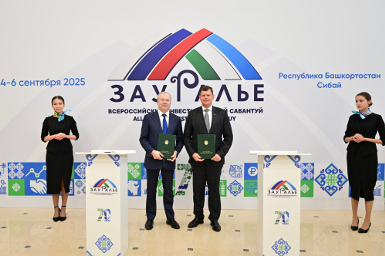 Башкирия подписала соглашение с крупнейшим производителем серебра в России