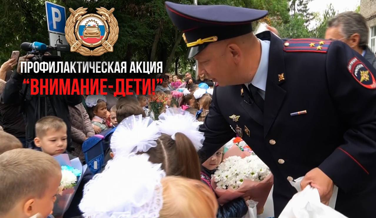 В Башкирии госавтоинспекция проводит два профилактических мероприятия