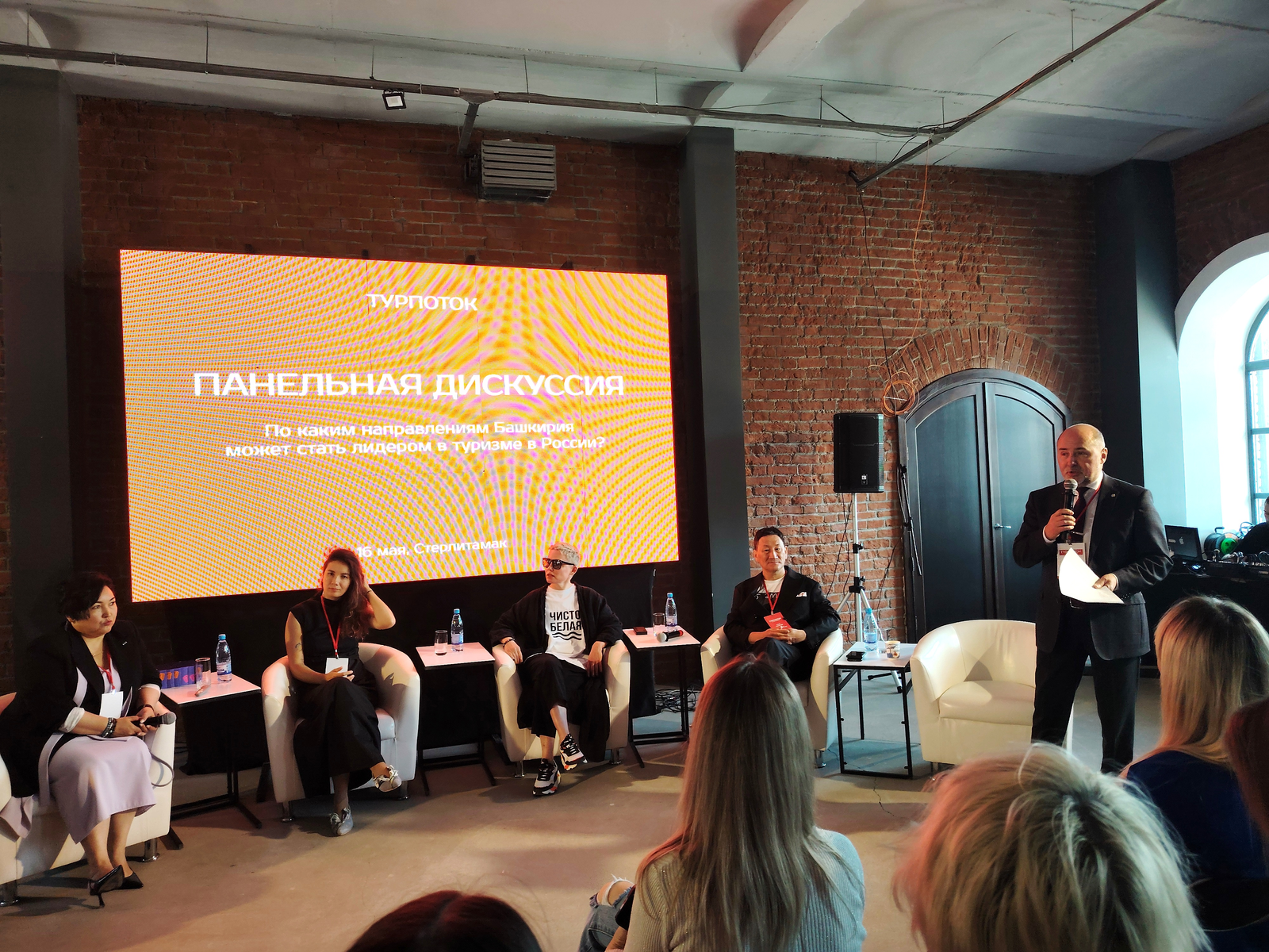 В Стерлитамаке обсудили, в каких видах туризма Башкирия может стать лидером