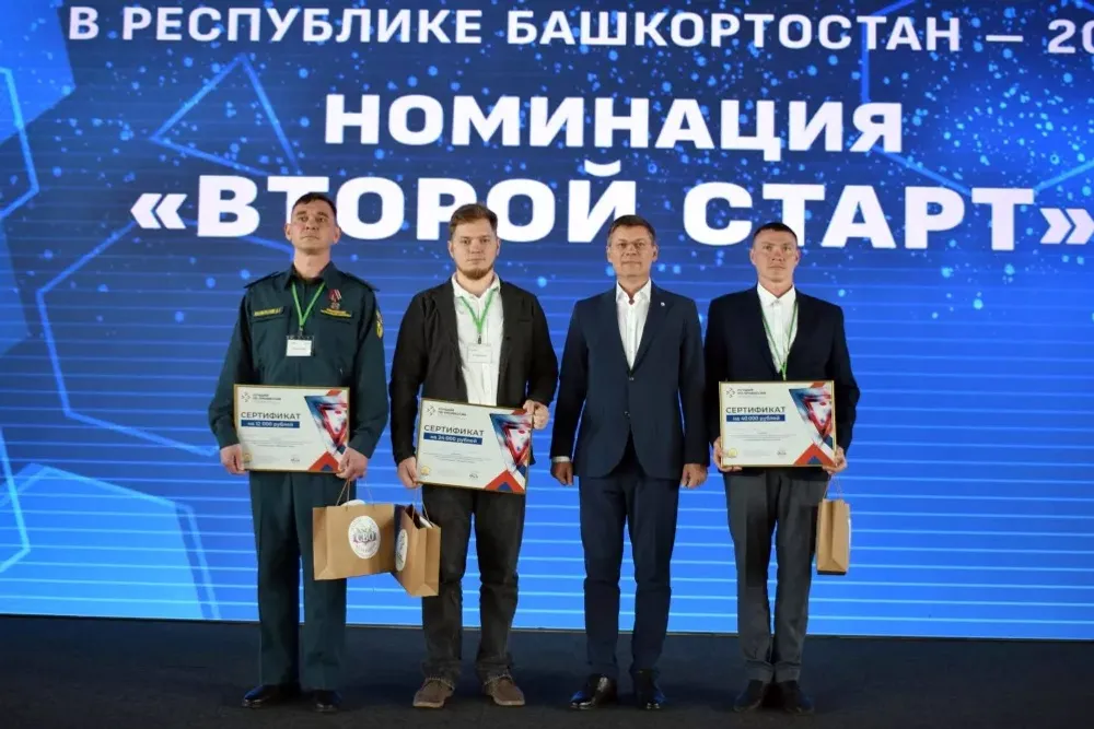 пресс-службы министерства семьи, труда и соцзащиты РБ Победитель и призеры конкурса получили заслуженные награды.