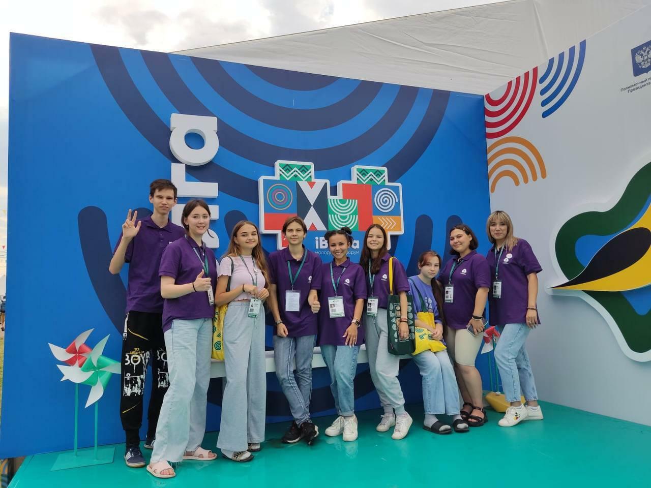 Команда из Башкирии стала участником Молодёжного форума «iВолга»