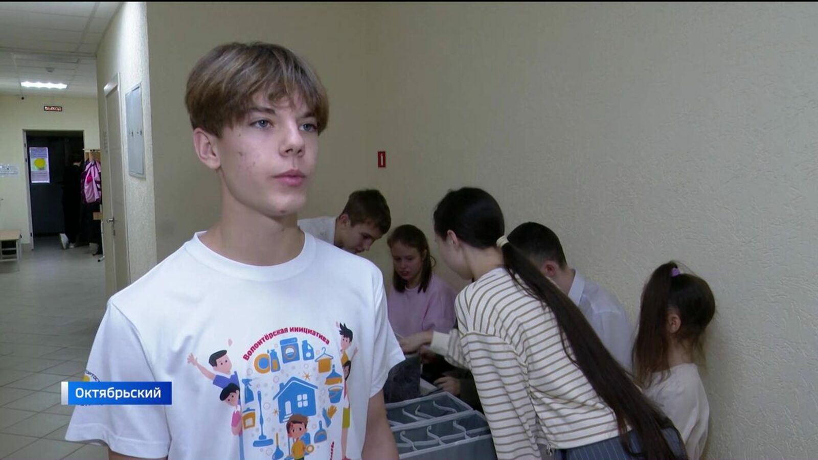 Школьник-волонтёр из Башкирии стал победителем международной премии «Мы вместе»