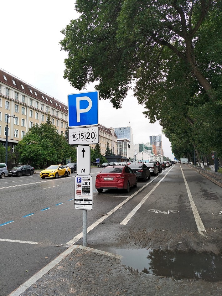 В Уфе начали действовать платные парковки
