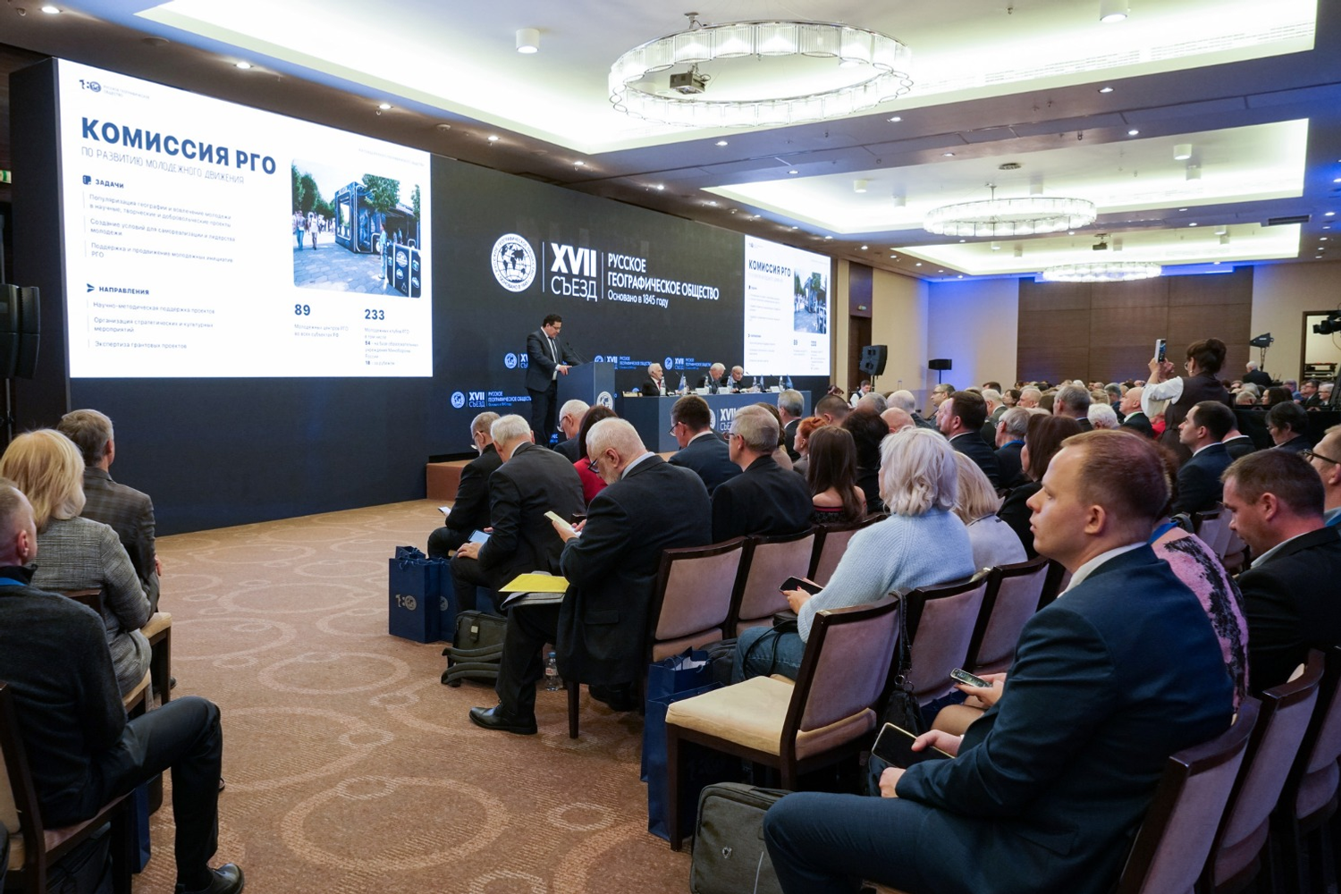 пресс-службы РГО На съезде РГО в Москве Салават Сагитов представил отчет о работе комиссии по развитию молодежного движения.