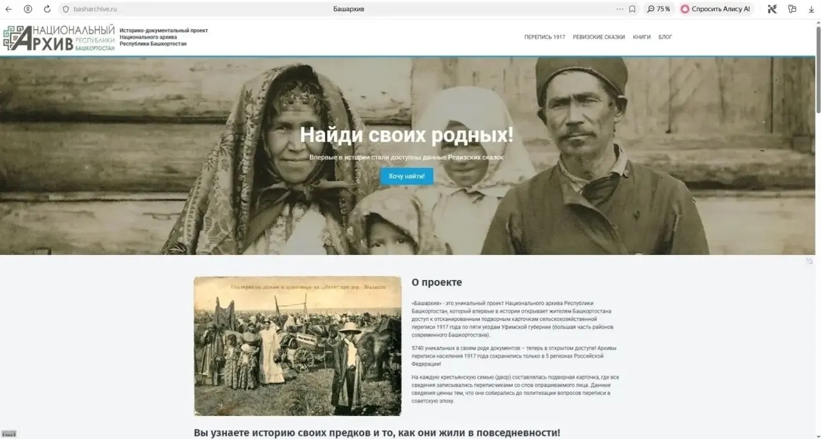 Андрей Назаров ВК.