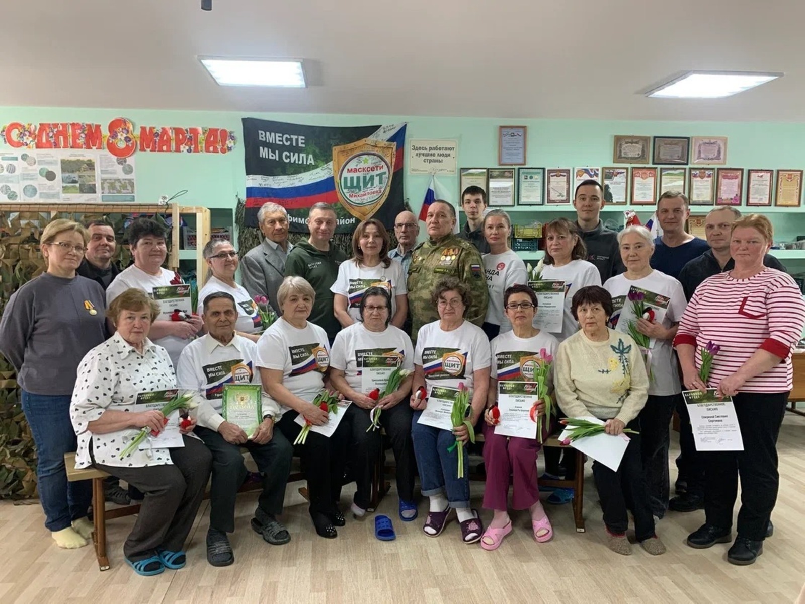 Народный фронт Башкирии поздравил женщин – волонтёров с праздником Весны